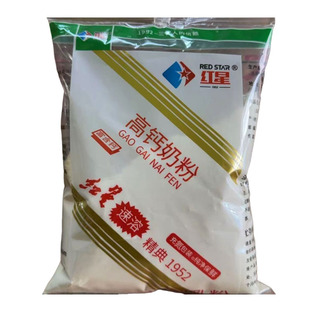 �thx�Ǹ��}�̷�350g����1952�����̷�ȫ���̷�����̷������̷�