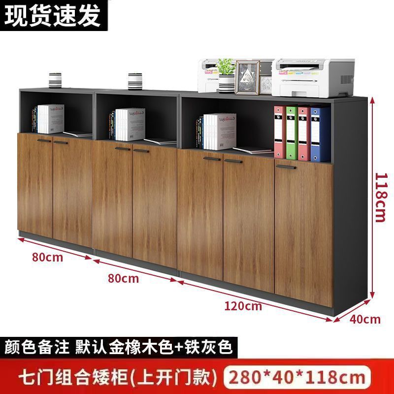 办公室矮柜办公储物柜资料收纳储物置物柜木质花槽文件柜隔断柜子|undefined