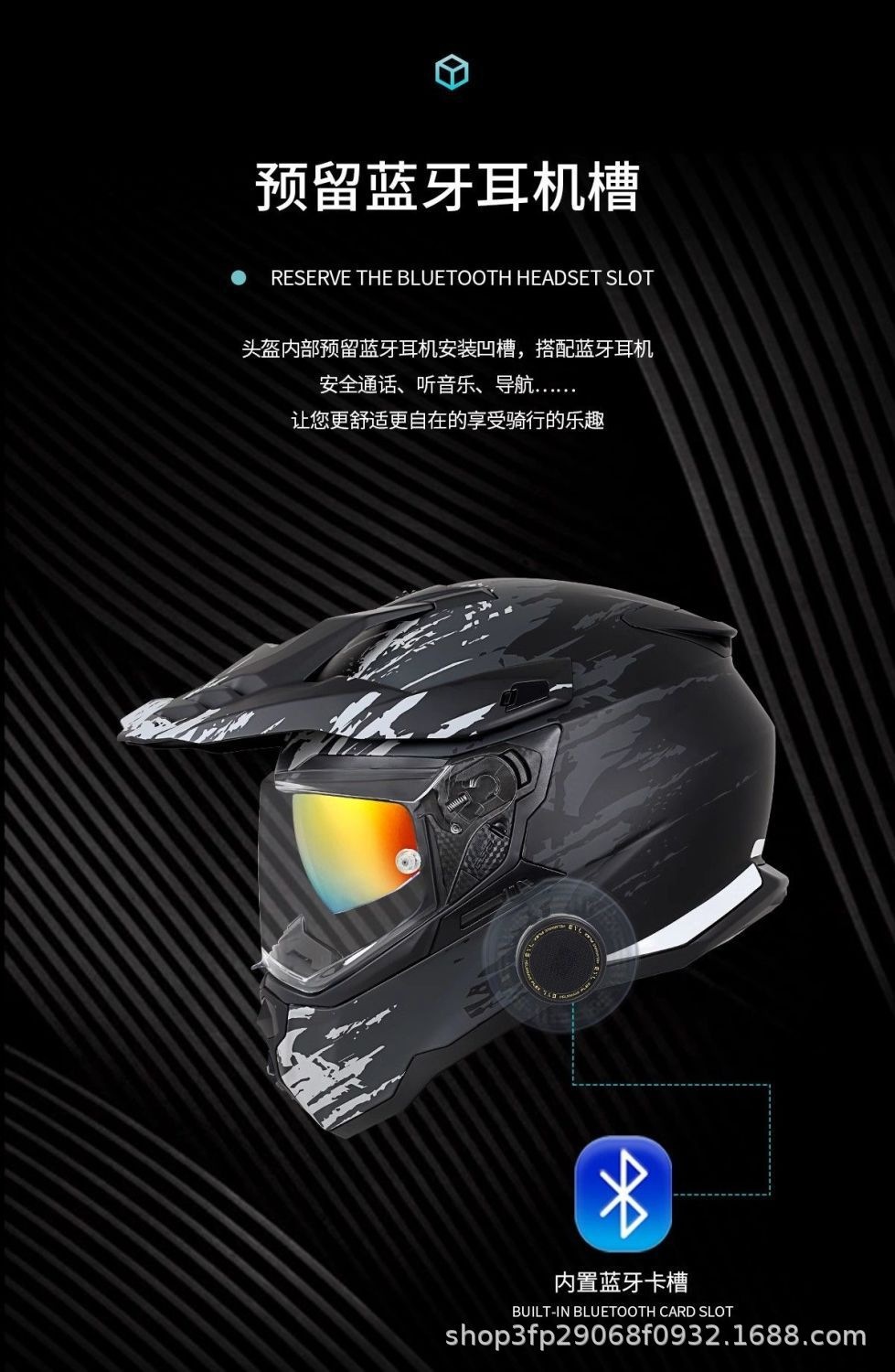 Gsb Rally Helmet Xp22 Dual-Lens Motorcycle Full-Face Helmet for Off-Road Use, Suitable for Men and Women, All-Season, with Reserved Bluetooth Slot