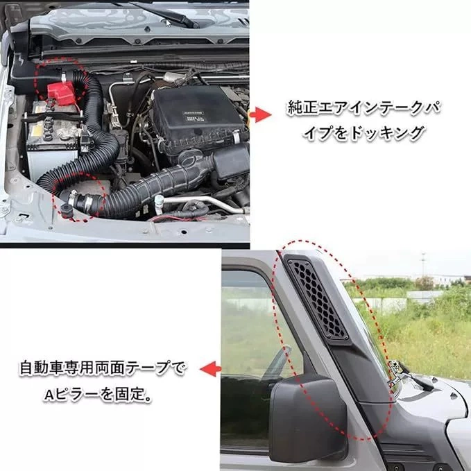 Подходит для 2019-2021 Suzuki Jimny Jimni JB64JB74 модификация воздухозаборника высокого уровня