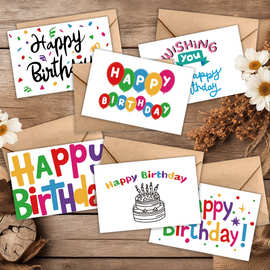 跨境新款生日贺卡套装信封留言生日快乐祝福空白对留言寄语折贺卡