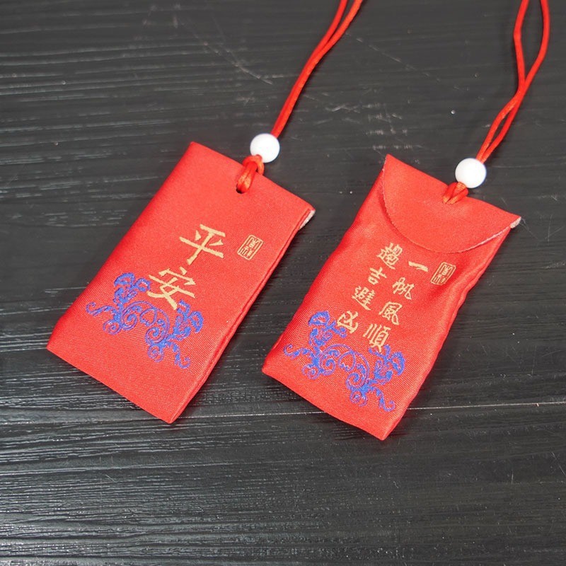 Protective amulet, cloth bag, with embroidery