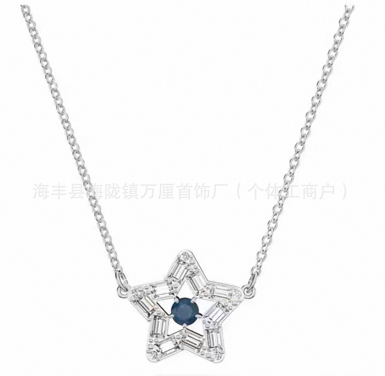 五角星蓝钻【白金色】