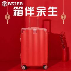 結婚スーツケース嫁入り箱赤い箱スーツケース旅行スーツケース結婚式用パスワード花嫁嫁入り箱ペア