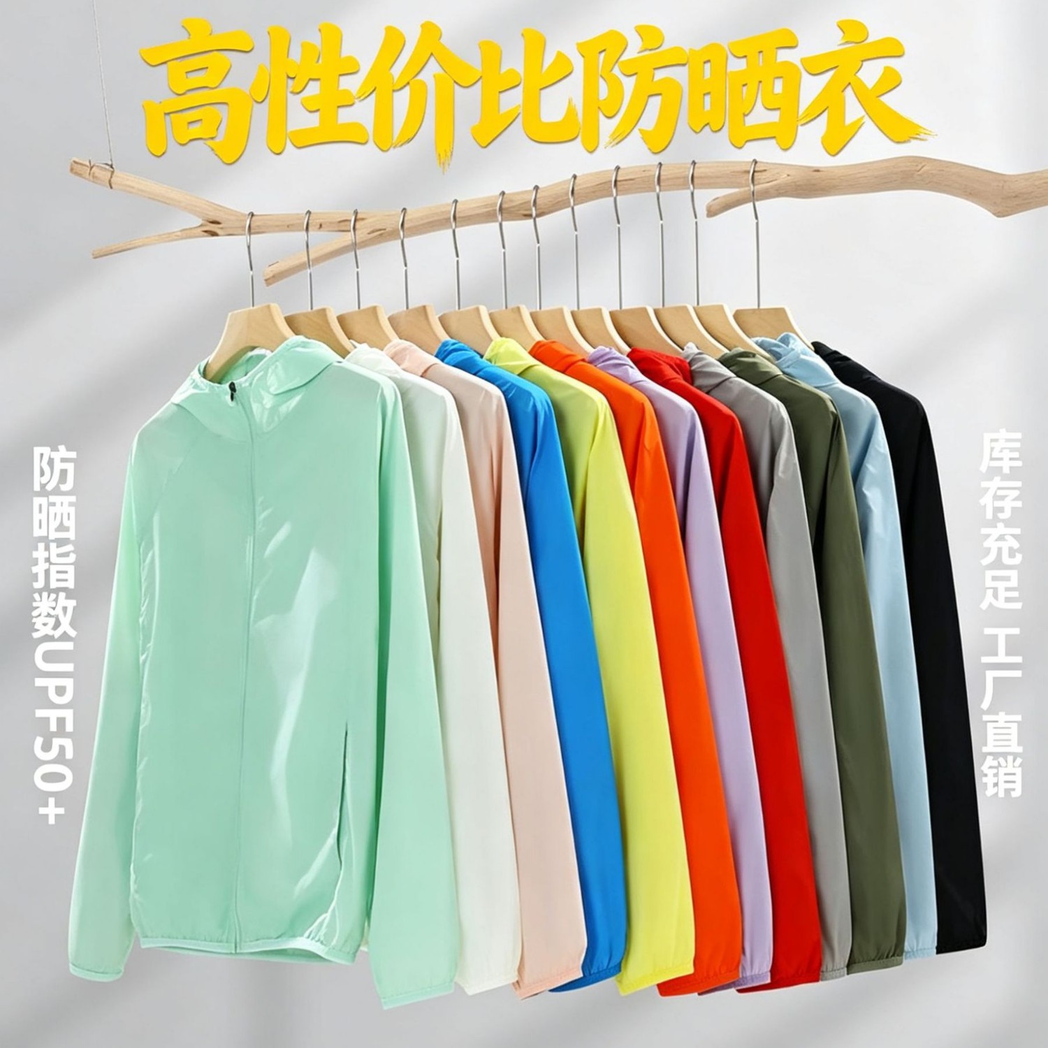 Skin Clothing Ice Silk Sun Protection Clothing Customized Breathable Anti-Uv Fishing and Cycling Thin Sun Protection Jacket Hooded Outdoor