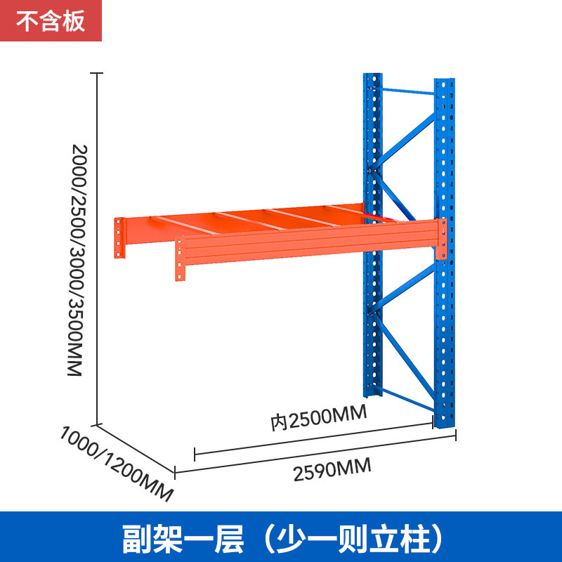 大型工業倉庫の高位置パレット棚を厚くした大型鉄骨倉庫倉庫は鉄棚卸売りを調節できる|undefined
