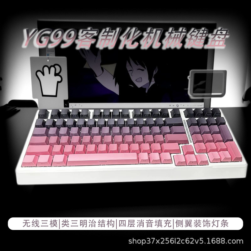 灵键YG98磁轴低延迟热插拔机械键盘三模RGB|undefined