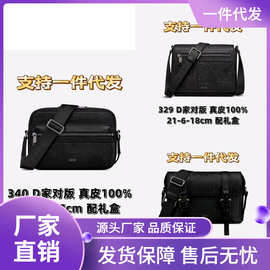 24新款 D厂家货源牛皮多用男士邮差斜挎包单肩包 G品一件代发