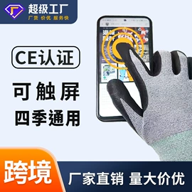通用手套;防割手套;焊工手套