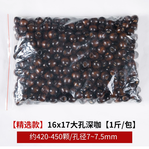 [深咖 16x17mm【1斤装/约420~450颗】 大孔枫木]