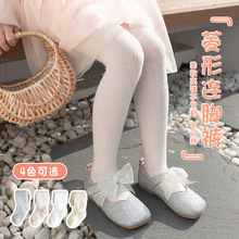 2025春秋儿童连裤袜透气女宝宝空调防蚊袜菱形连脚女童打底裤棉