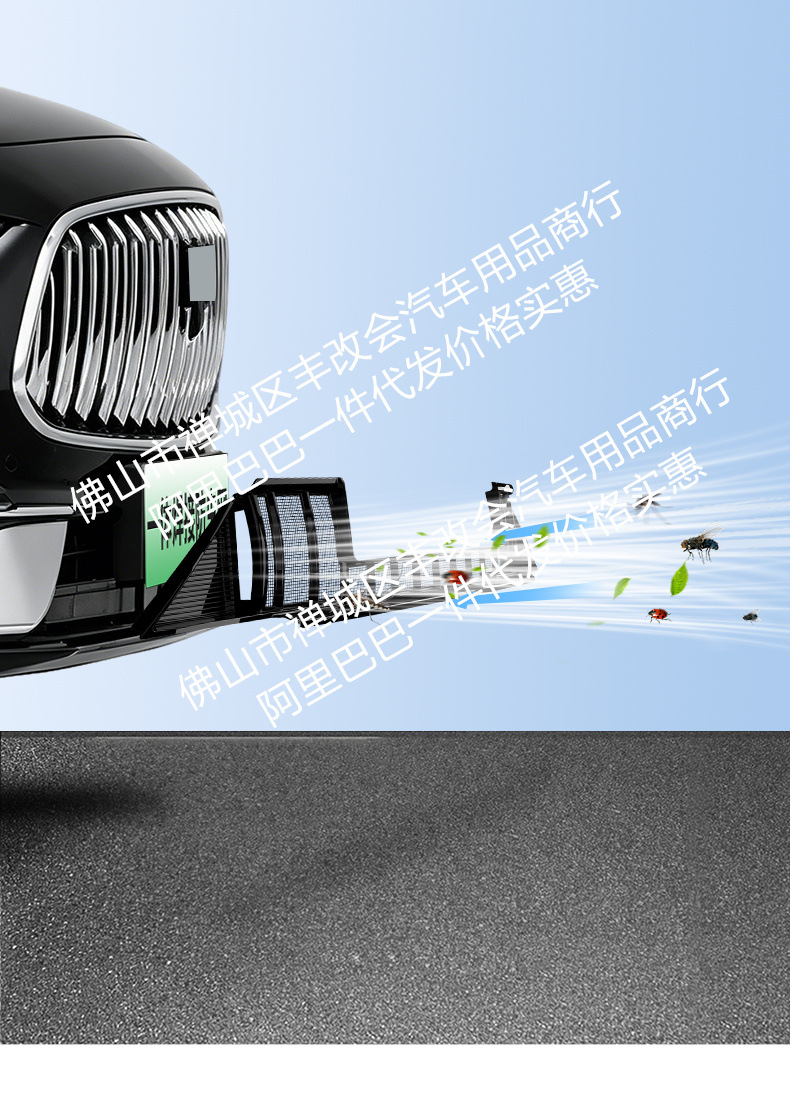 Suitable for Geely Xingyao 7, integrated welded car anti-insect net, front grille special modification decorative strip accessories