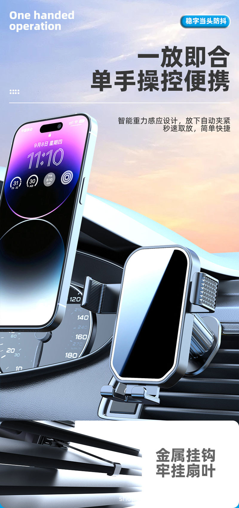 Car Mobile Phone Holder Gravity Sensing Horizontal and Vertical Oblique Air Outlet Car Navigation Support Fixed Car Dashboard
