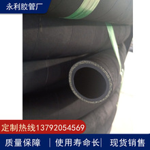 煤礦煉油廠鋼絲編織膠管  高質量鋼絲編織耐油膠管 液壓油管