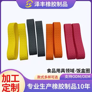 定制食品级硅胶圈饭盒密封圈防水O型圈保鲜盒硅胶密封条硅橡胶