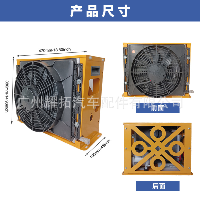 Car electric air conditioner box type 12v24v air conditioner truck engineering truck excavator crane parking Refrigeration air conditioner manufacturer