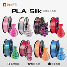 �շ�PLA���pɫ�Ĳ��m�������3d��ӡ1.75�z�I�pɫ ��ɫ���x