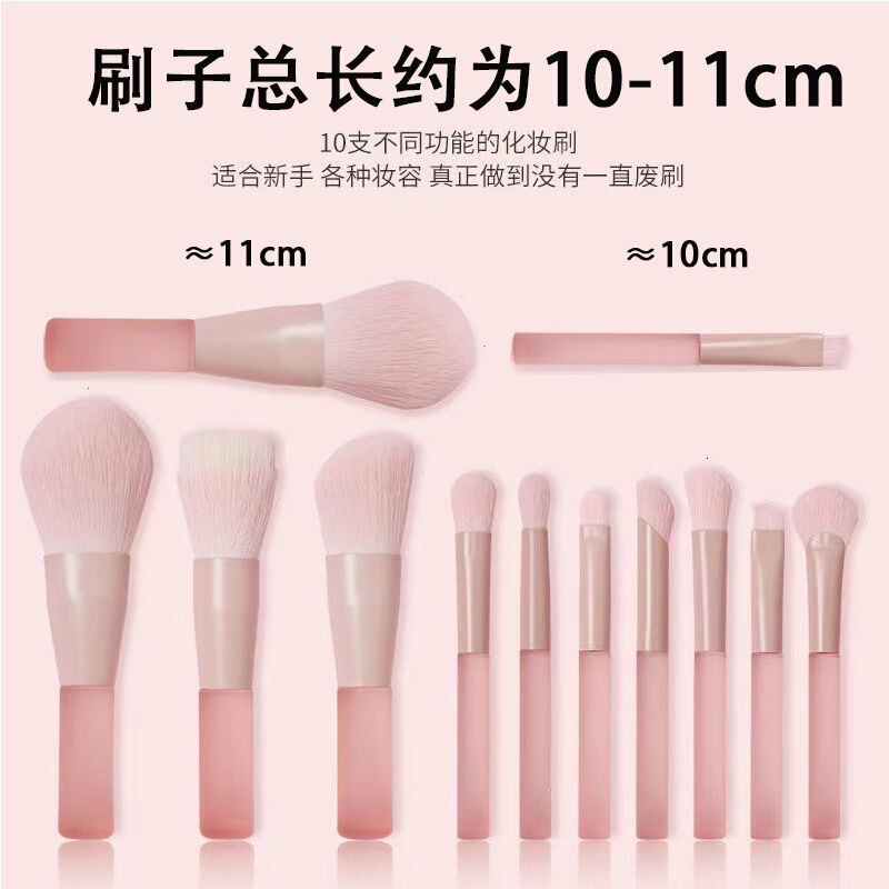 滄州十本のミニ半糖蜜桃粉化粧ブラシセット超柔らかい粉ブラシ頬紅ブラシ美化粧ツール|undefined