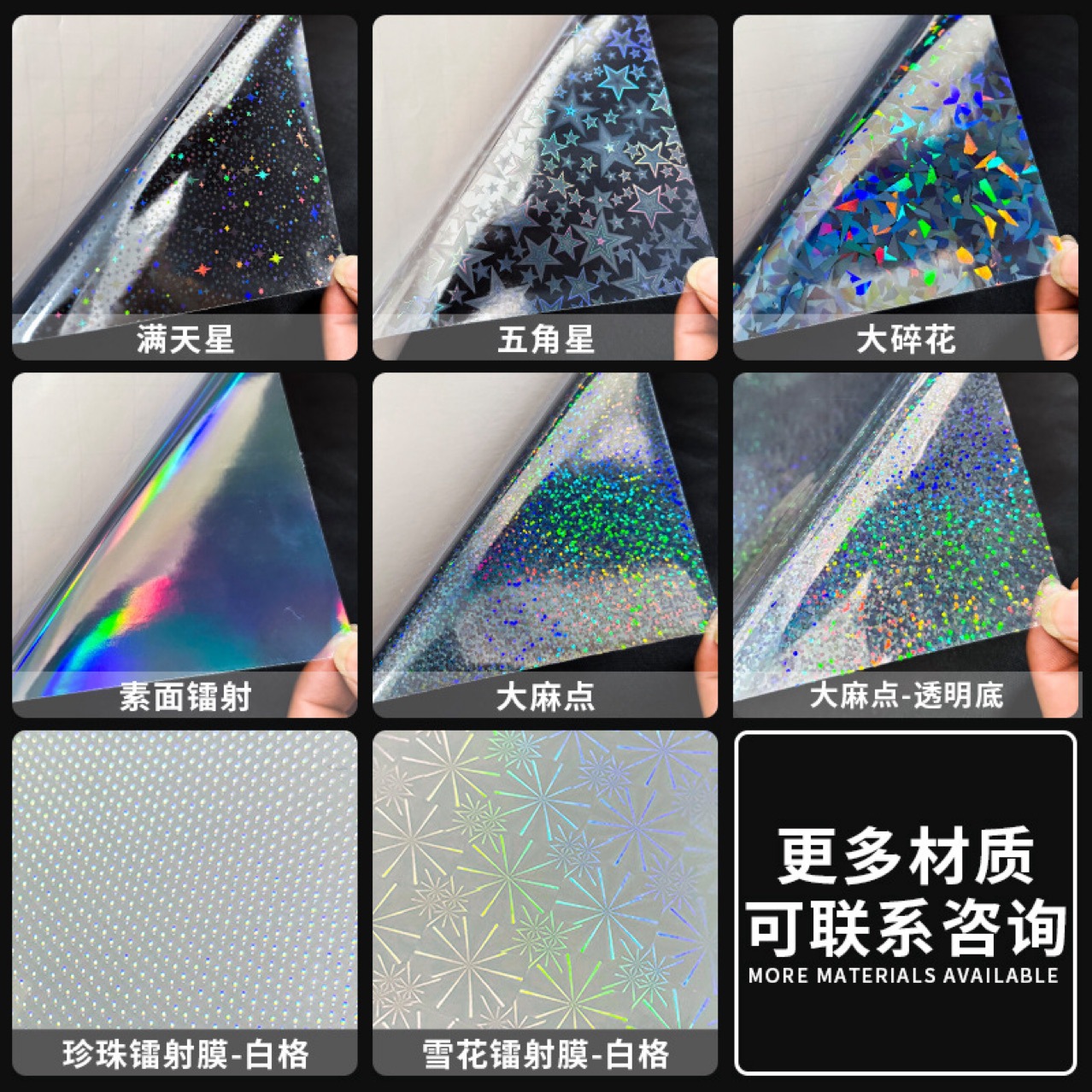 喷墨A4透明打印不干胶标签镭射A4现货不干胶纸油墨速干标签纸分装