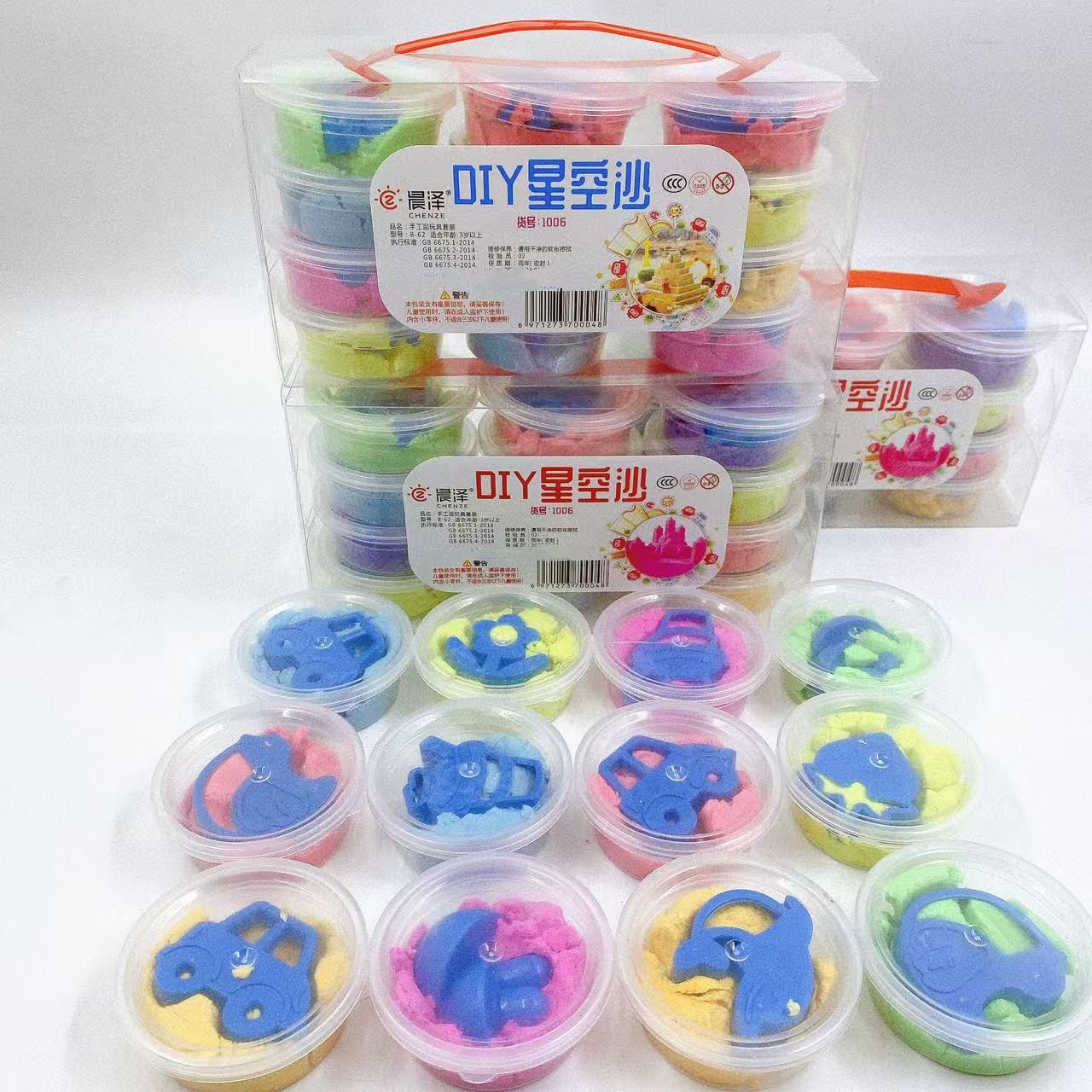 Caja de juguetes para niños algodón arena estrellado molde de cinta de arena hecha a mano DIY arena de color no tocando mano salada espacial lote