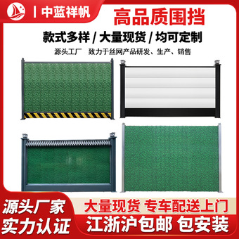 围挡临时隔离市政工程施工围挡泡沫夹心挡板建筑工地道路铁皮围栏