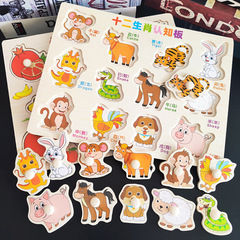 幼稚園の1-3歳の子供の手はパズルの動物の果物をつかんで認知します。