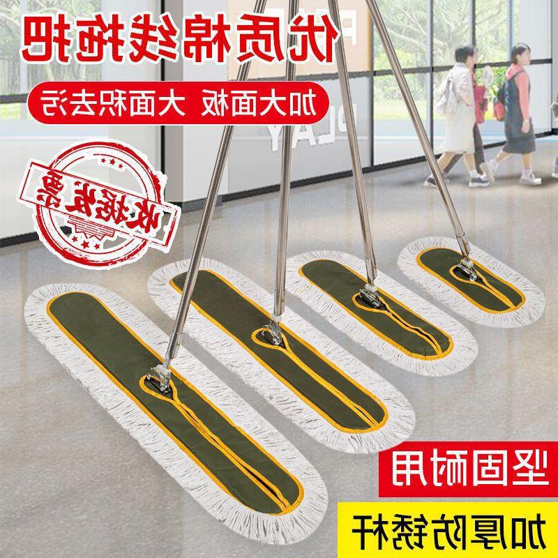Household dust mop large mop thickened pure cotton thread commercial row mop flat tray hotel property rotating mop Topa Household dust mop large mop thickened pure cotton thread commercial row mop flat tray hotel property rotating mop Topa