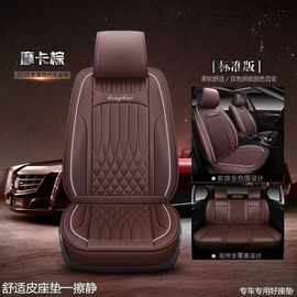 适用20款北京现代ix35领动瑞纳朗动全包四季汽车座套皮革坐垫