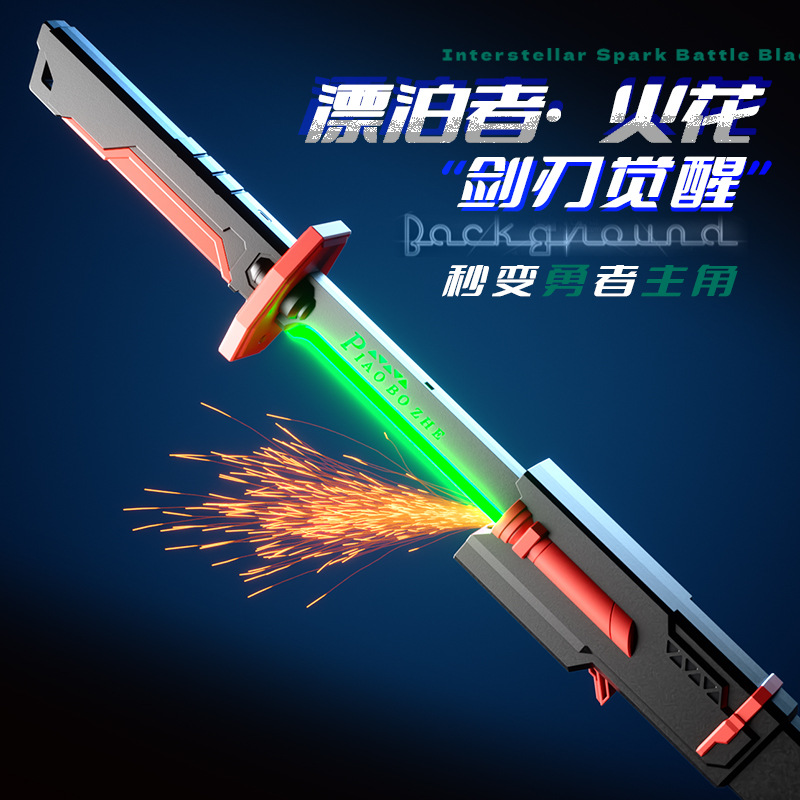 Cool Spark Sword Lightsaber Juguetes para niños Juguetes para niños Juguetes para niños Juguetes de spray de tecnología negra