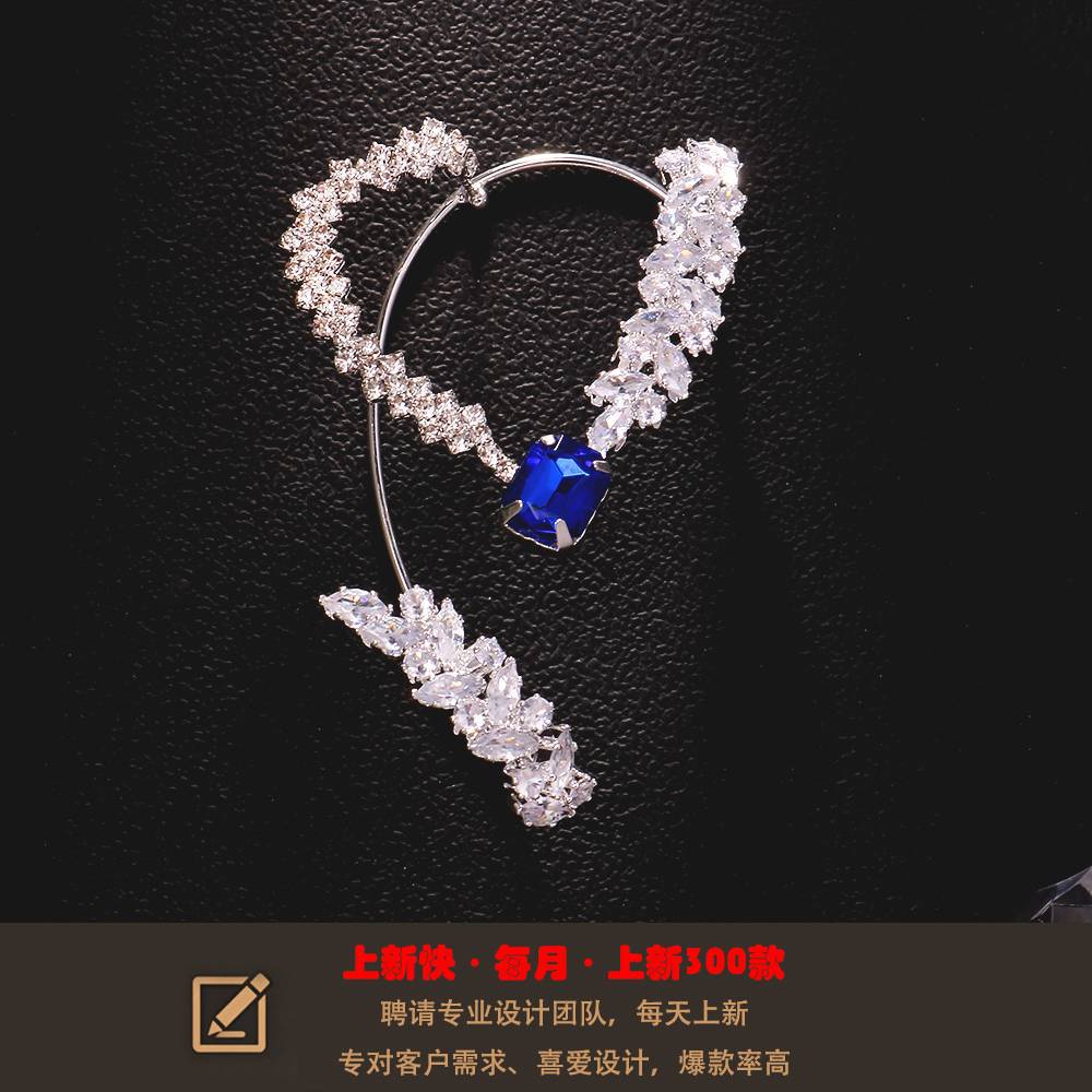 European and American style full-diamond hollow blue diamond ear cuffs, non-pierced one-piece ear bone clips, unique and stylish sparkling diamond earrings