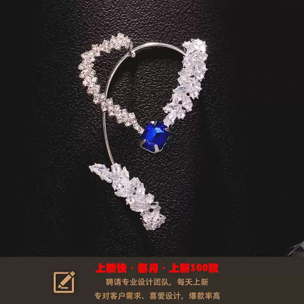 European and American style full-diamond hollow blue diamond ear cuffs, non-pierced one-piece ear bone clips, unique and stylish sparkling diamond earrings