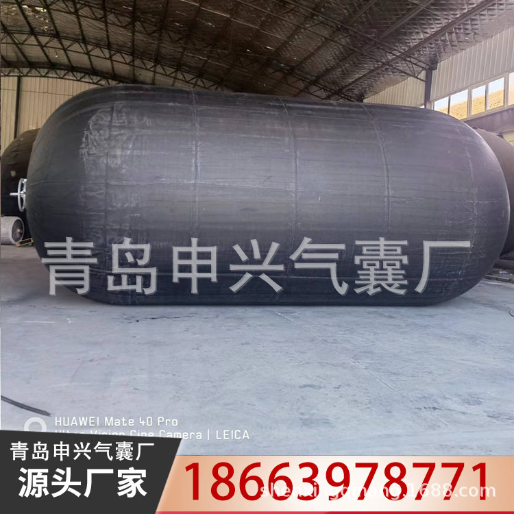 供应充气护舷 桥墩防撞靠球