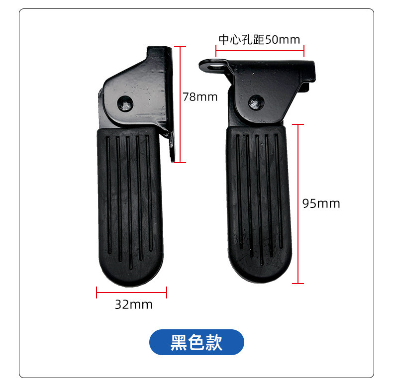 Suitable for Yadi Aima Electric Scooter Xiaoma U 90% off Footrests, Left and Right Footrest Accessories, New National Standard Scooter Foot Pedals