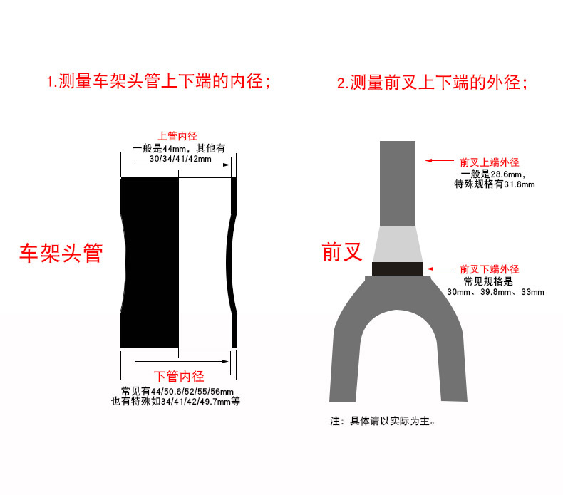 山地自行车碗组套装44-44mm锥形55/56mm直管车头培林轴承前叉腕组-阿里巴巴