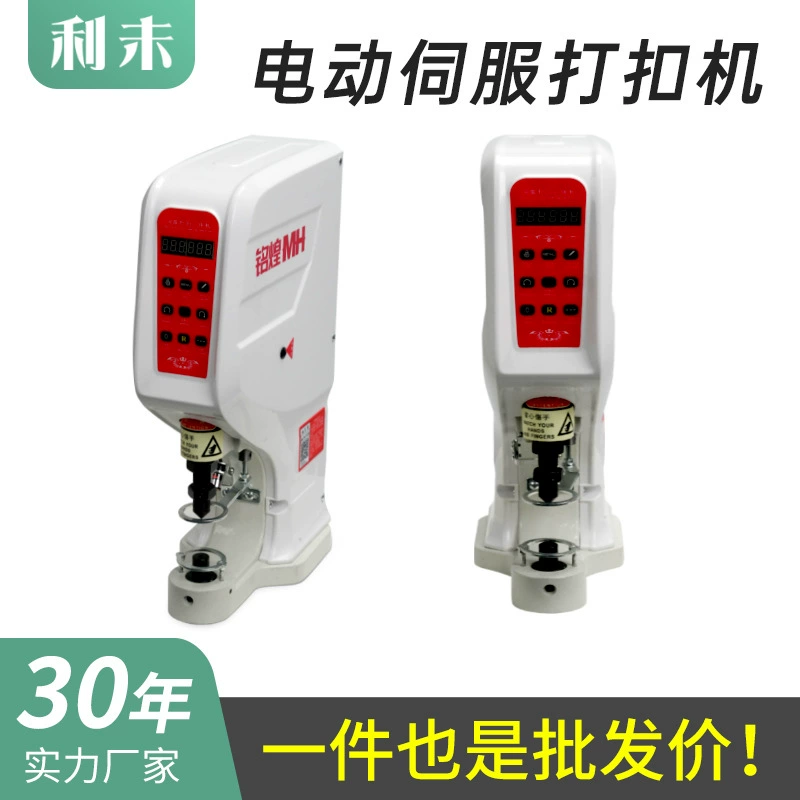 818 пряжка автоматическая пряжка четверка пряжка полуавтоматическая электрическая машина