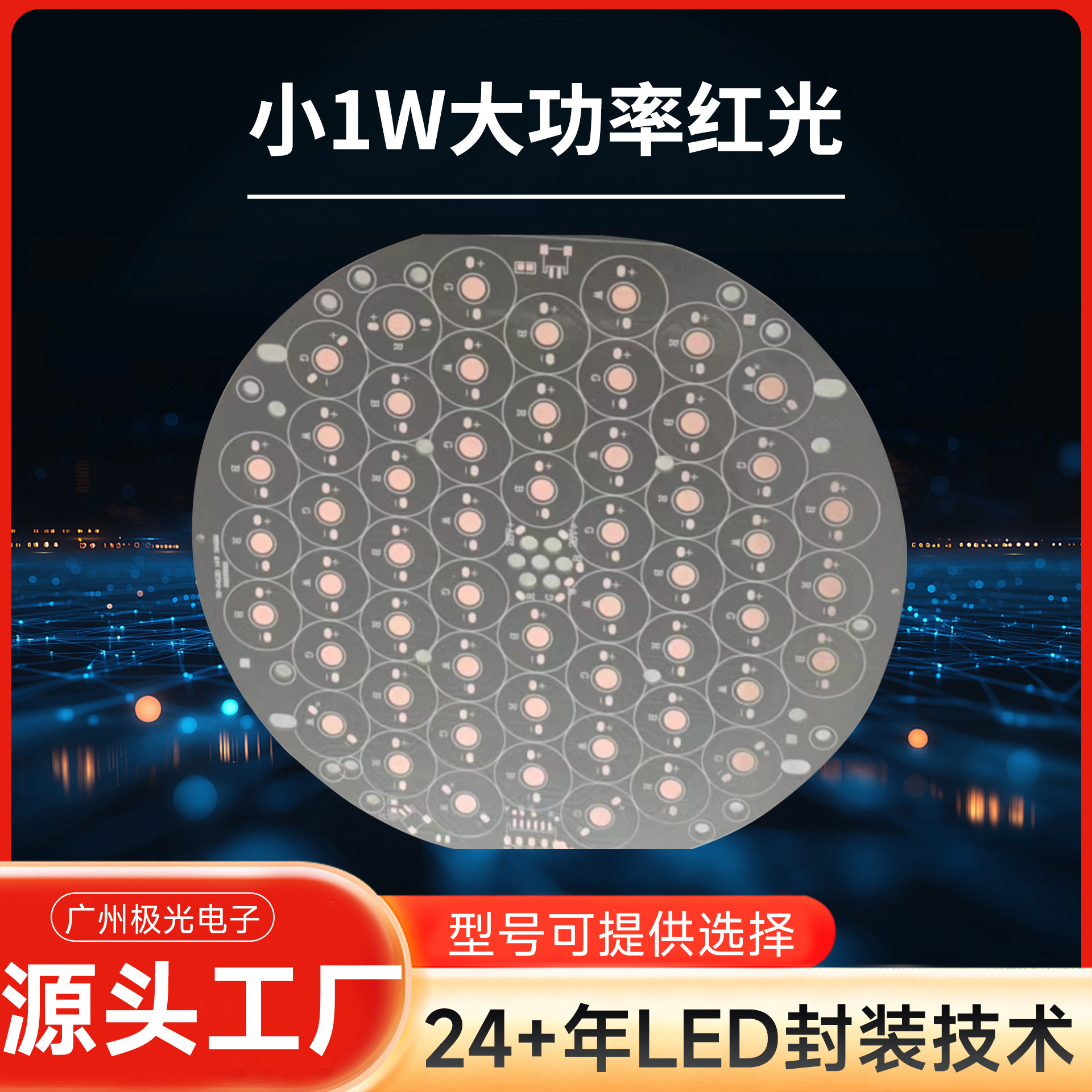 С1W���ʺ��-54��6�ײ���ˮ�����òʵ���ˮ��ͼ����̨������