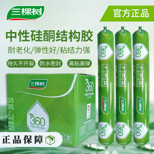 �������Ø�360���ԽY���z�N�l��ˮ��ù�ܷ��z��ͪ�ͺ��z��ɫ�ɰ�