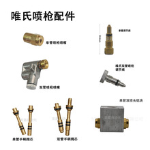 Ψ�χ���������T�C�����ι܇��� �p�܇��^ �p���X�K �ι��p���{