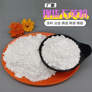 �մ�����ʯӢ�� ���z���� ұ���T��ʯӢɰ ��΢�۾��