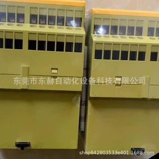 皮尔兹pilz  安全继电器  540334  全新原装现货  议价
