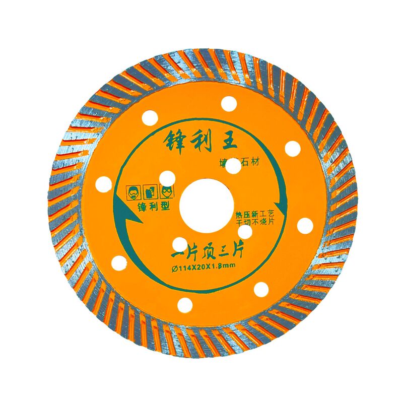 硬石锯片全能王石材切割片硬质石材混凝土花岗岩玄武岩耐磨寿命长|undefined