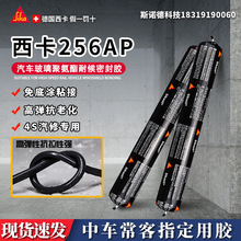 ��ʿ����256AP/256CN��܇�S�޲�����������L�������۰����ܷ��z