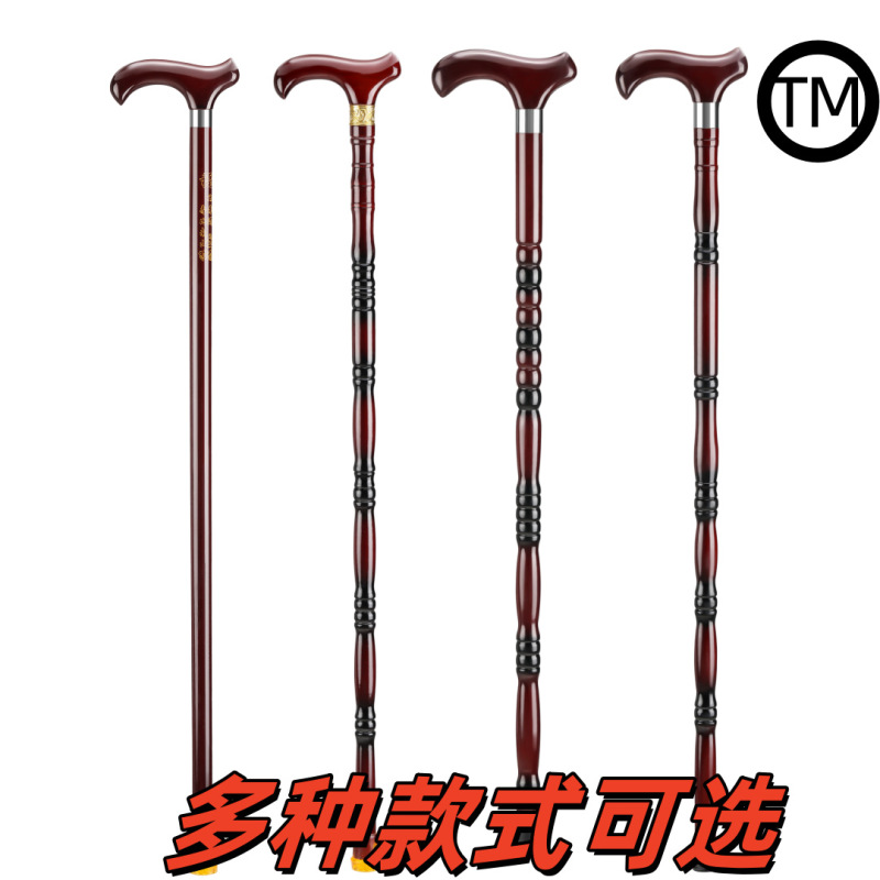 高齢者用松葉杖、無垢材一体型松葉杖、四本足蛇口、木製軽量松葉杖、滑り止め登山杖|undefined