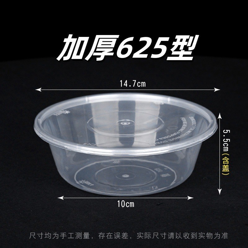 一次性餐盒商用圆形长方形带盖打包盒食品级加厚饭盒快餐盒外卖盒|undefined