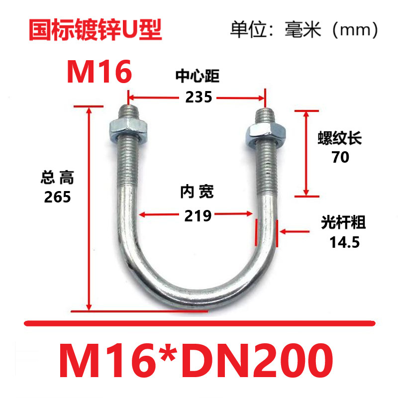 国家標準亜鉛メッキU字型パイプ固定クランプU字型ボルトU字型ボルトU字型ネジU字型ワイヤーパイプクランプ|undefined