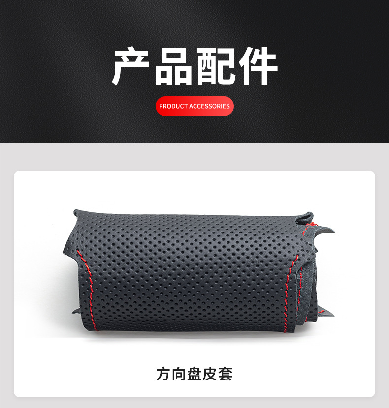Suitable for Toyota steering wheel cover leather hand stitched RAV4 front Landa Corolla Asia Dragon Weilanda Ralink