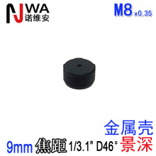 1mmͨ���С��Ȧ����M8*0.35��9mm�������5MP��ͷ��1/3.1����