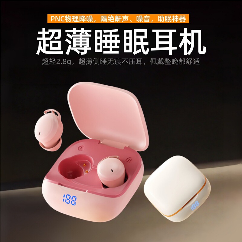 Sleep Headphones for Painless Side Sleeping Without Pressure on the Ears 2026 New In-Ear Noise-Cancelling Long-Lasting Sleep Bluetooth Headphones Sleep Headphones for Painless Side Sleeping Without Pressure on the Ears 2026 New In-Ear Noise-Cancelling Long-Lasting Sleep Bluetooth Headphones