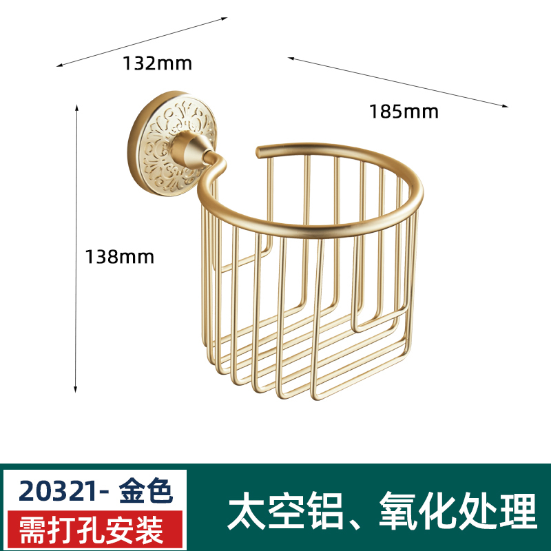 金色太空铝浴室壁挂式毛巾架一体打孔卫生洗手间厕所置物架浴巾架|undefined