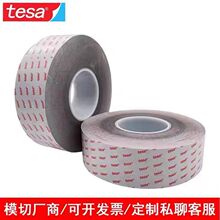 tesa��ɯ61765��ɫPET˫�潺 ������ճ�̶����������ֻ�ɢ��ģ��